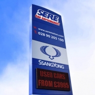 sere single colour led totem